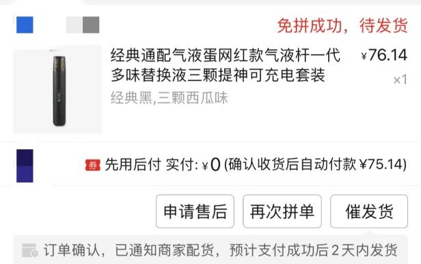 多家电商平台售烟卡监管需加强，消费者警惕，电商平台售烟卡风险揭秘