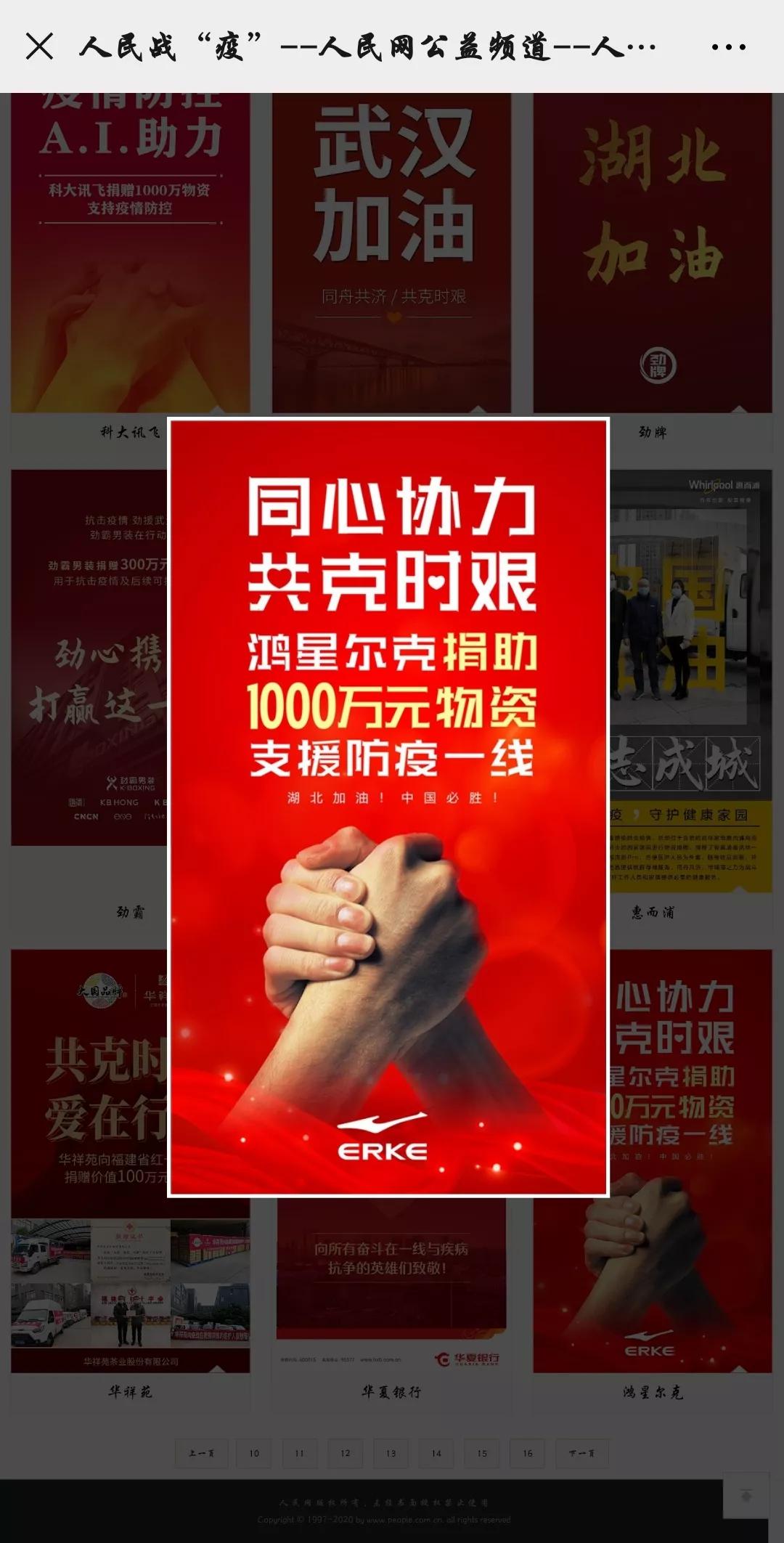 博主大蓝被人民网点名批评，反思与启示的重要性