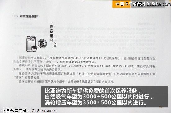 7777788888精准新传真112,简明解答解释落实_保养集17.208