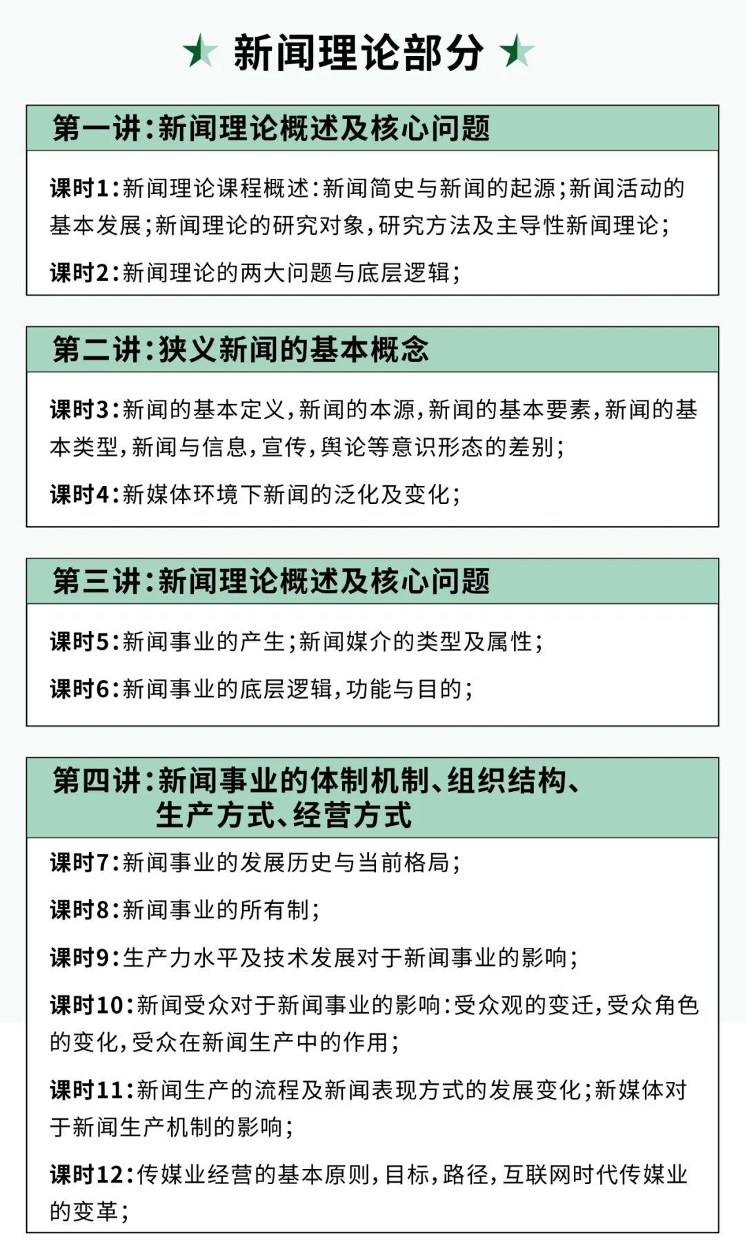 新澳门内部资料精准大全,理论解答解释定义_注释制0.497