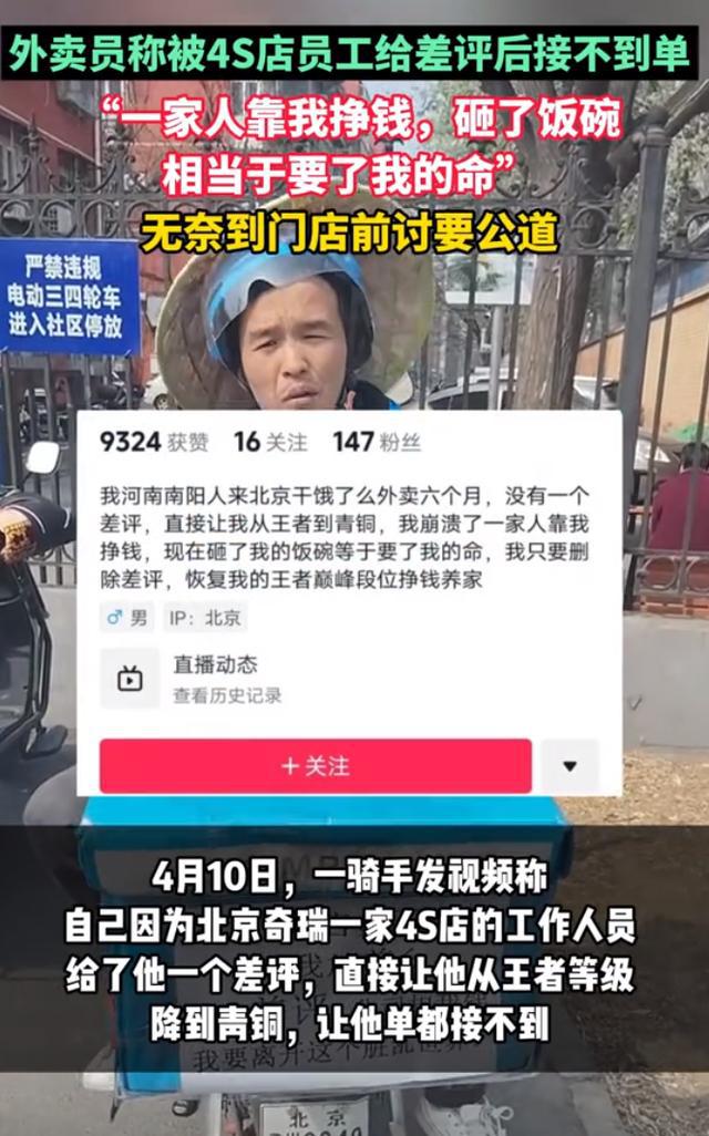 水军正面评价泛滥，小巷特色小店真实魅力被掩盖之思考