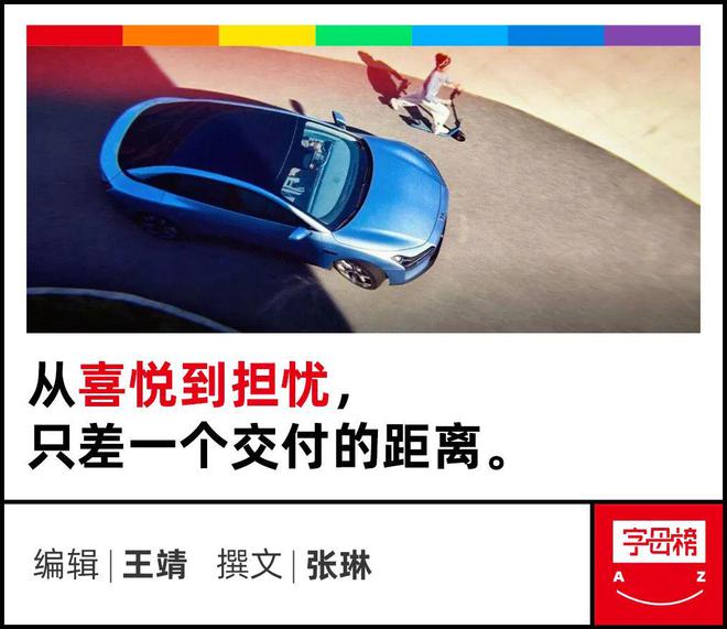 第一批购买爆款车的年轻人遭遇套牢，生活亦有自我超越的力量挑战束缚