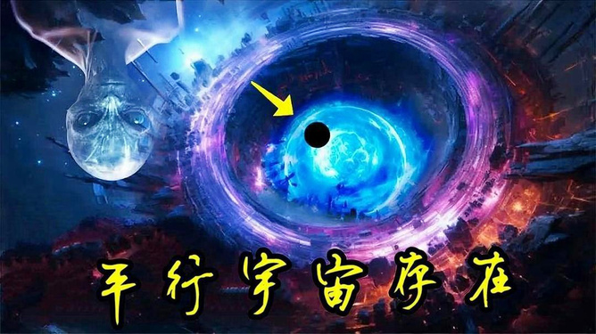 东北雨宙任务完成与技能学习指南，消除平行宇宙的挑战