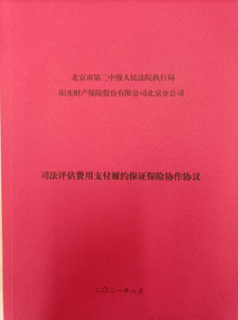 余华英案后续司法程序解析，探究后续司法流程与进展动向的探讨