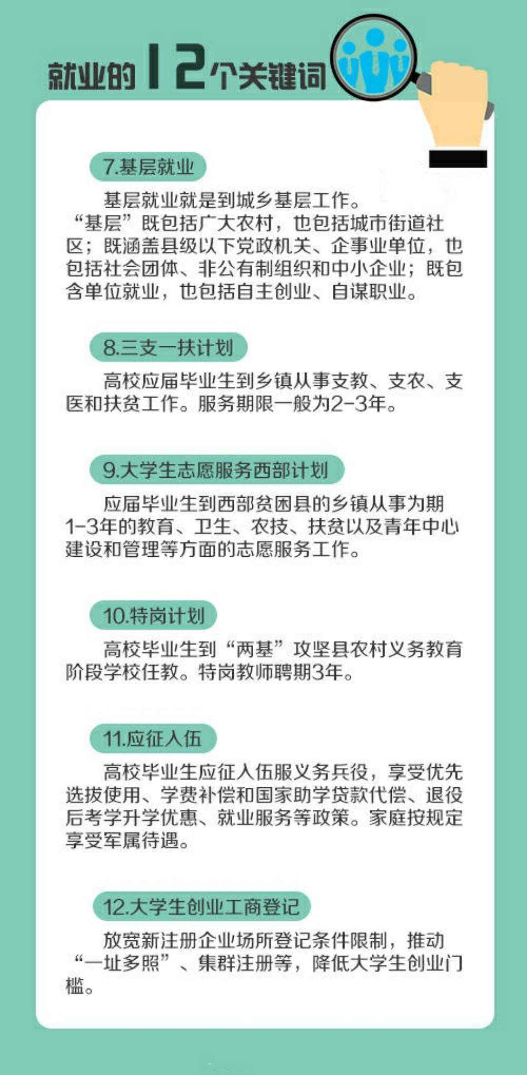 2024新澳门天天开好彩全攻略关键词解析助你赢_必看指南