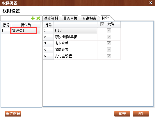 管家婆一肖一码100，迅捷解答问题处理_CT10.58.47