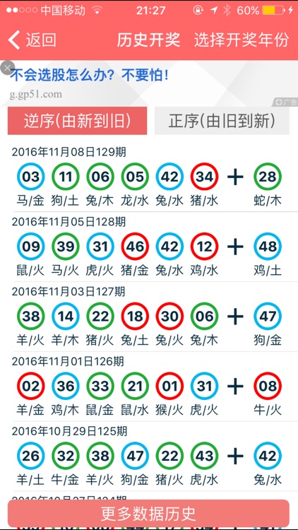 2024香港资料大全正版资料图片，全面执行计划_领航版2.89.97