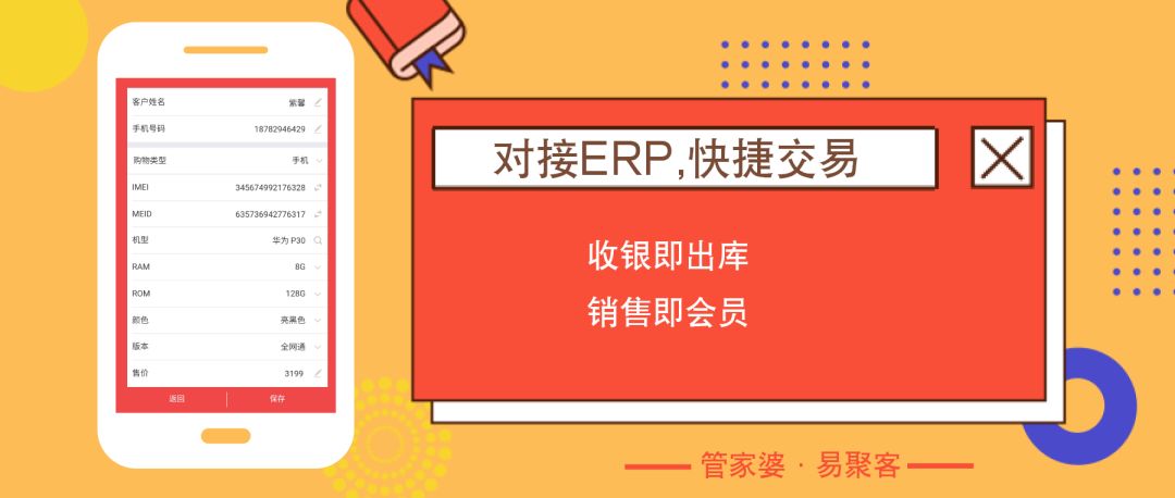 澳门管家婆今晚正版资料，深度数据解析应用_HDR62.31.78