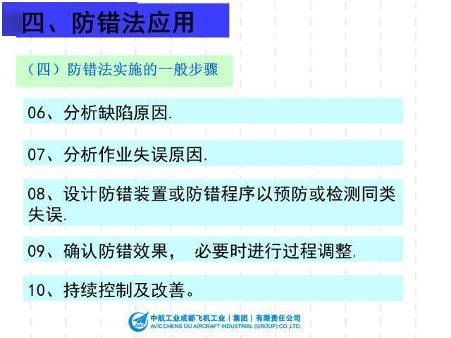 2024年香港正版资料免费大全,安全解析方案_专门版TCX533.13