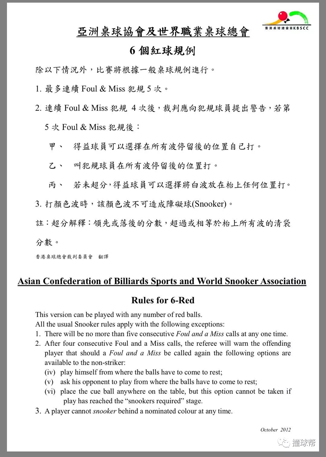 澳门一码中精准一码的投注技巧,数据资料解释落实_精华版WXL848.15