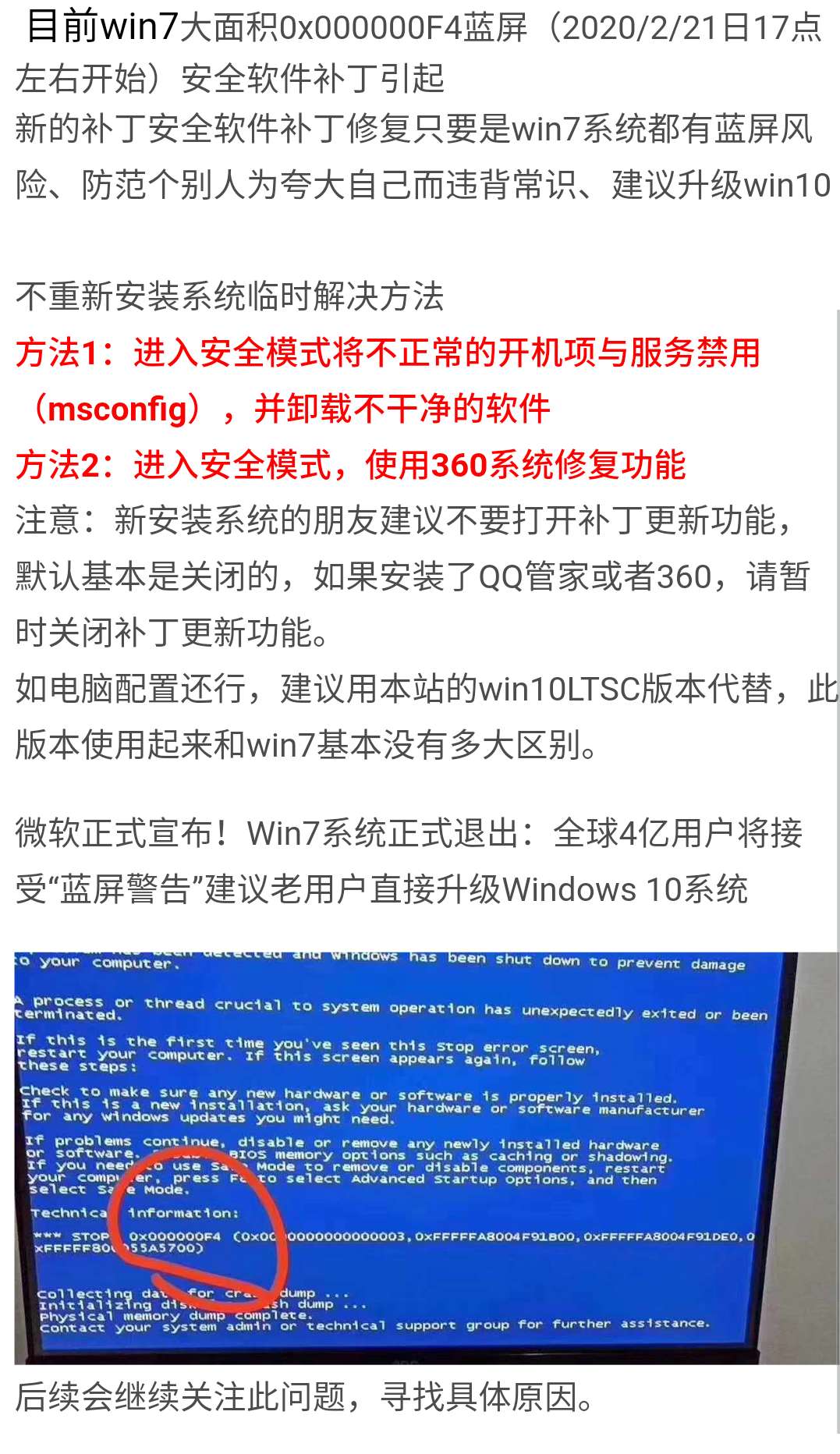 7777788888新澳门开奖2023年,安全策略评估方案_学院版GFL459.15