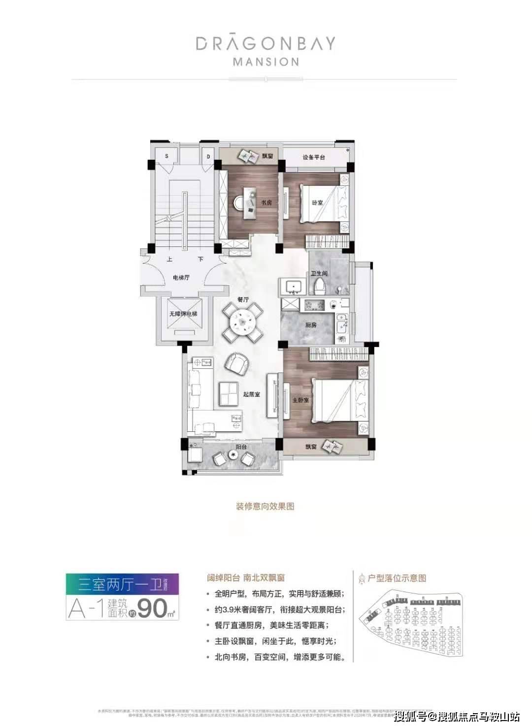 2024新澳正版挂牌之全扁,安全性策略解析_专用版OBW67.18