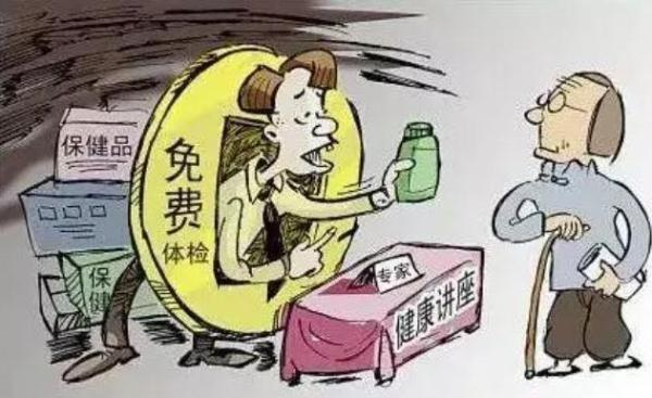 银发觉醒！智能养老科技助力守护养老钱安全