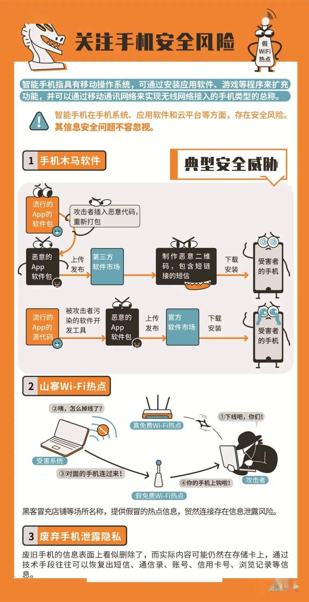 新澳精选资料免费提供,安全设计解析策略_媒体版675.64