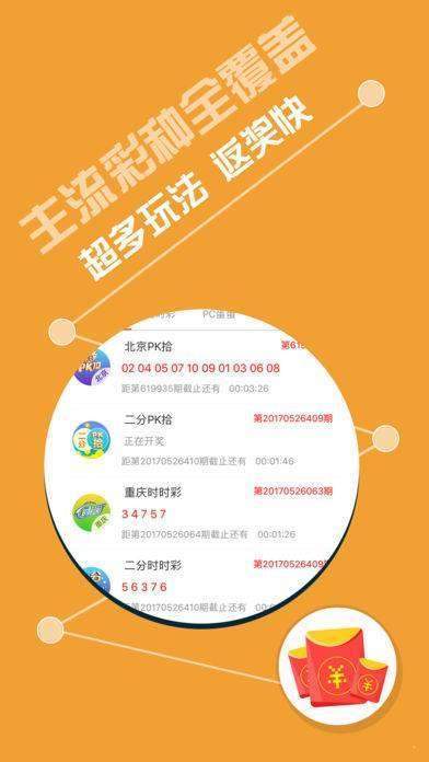 600图库大全免费资料图,图库动态赏析_个人版956.89