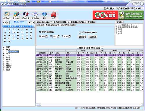 六开彩澳门开奖结果查询,数据资料解释落实_专用版UGS813.96