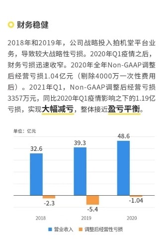 7777788888新澳门正版,数据资料解释落实_户外版VML414.37