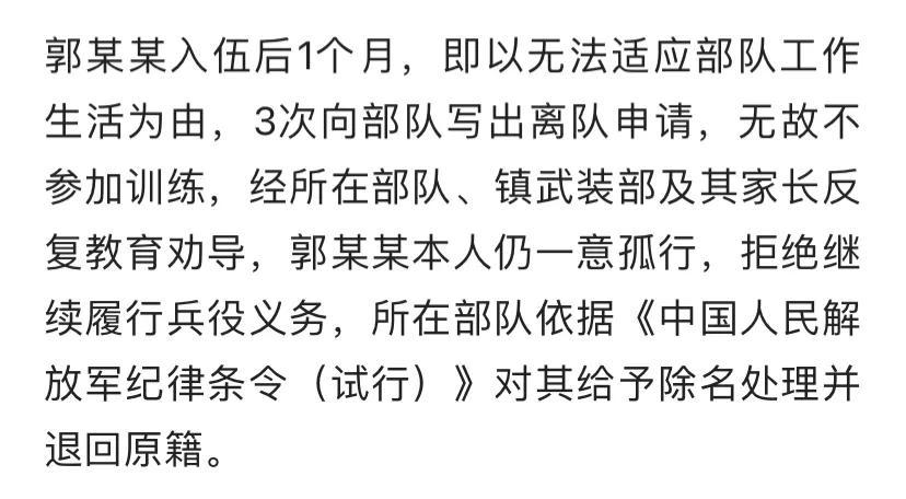 江西男子拒服兵役遭联合惩戒，智能监管重塑社会新秩序的未来时代