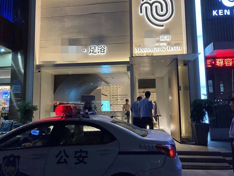 女子离职后举报足道店涉嫌卖淫嫖娼，真相揭秘，正义行动还是恶意报复？