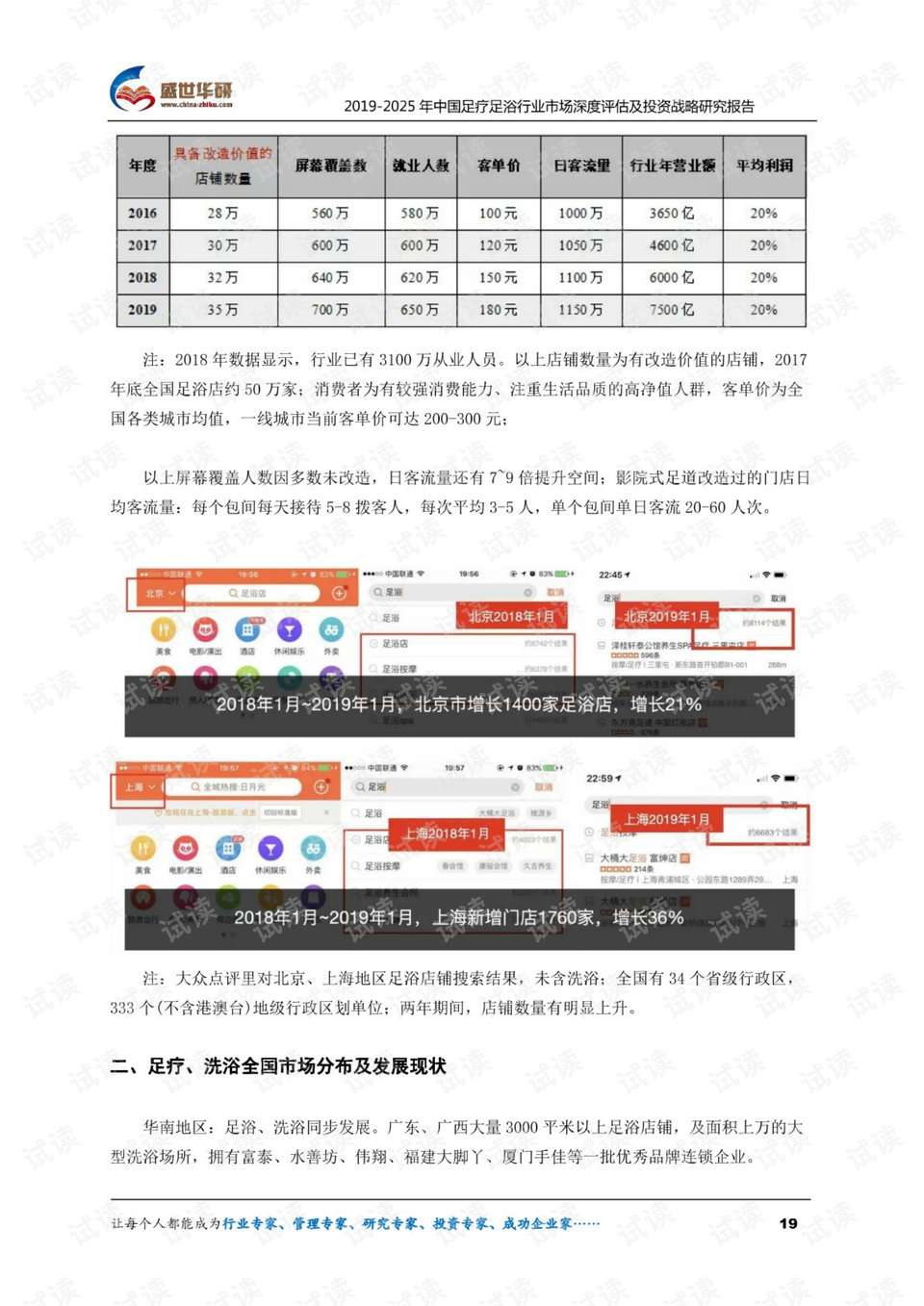 澳门新预测：一肖必中100%精准，安全评估策略方案——APV597.58升级版