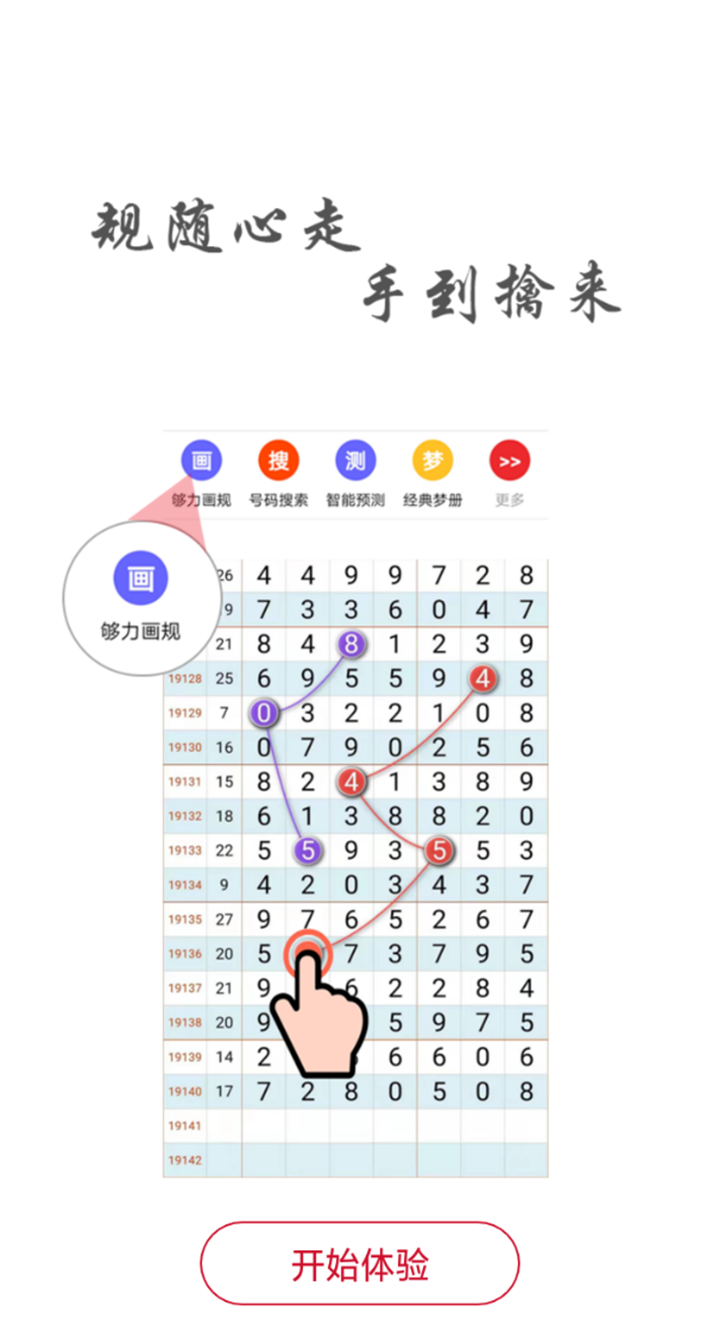 “图库解答：JSW932.05探险版一码一肖，百分百准确预测”