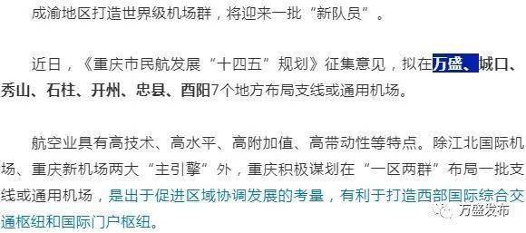 当地宣传部回应山取长文，观点论述揭秘与公众对话的桥梁作用揭秘山取长文事件背后的真相与回应举措分析