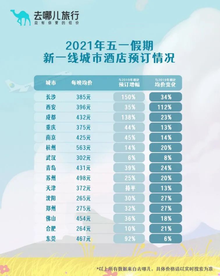 “2024澳门特马揭晓预测：数据解读，冒险预测版BYK441.41”