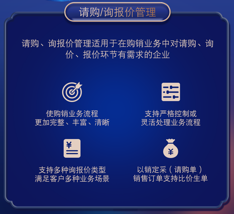 管家婆一票一码今日100%准确解析，数据详述便携版VKW86.48