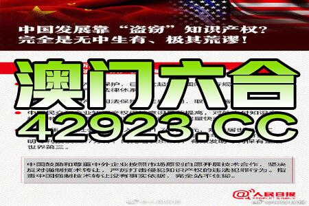 2024澳门王中王必胜秘籍：精准解读，珍藏版XKL427.45