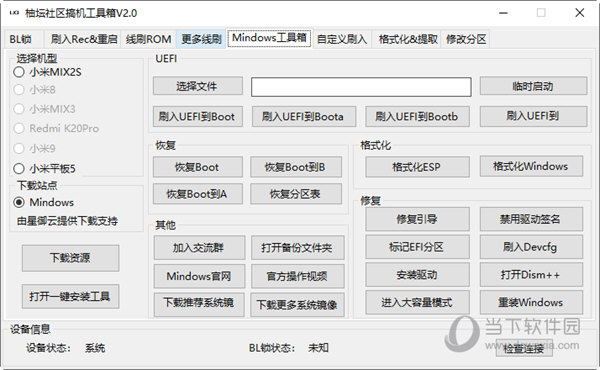 管家婆必中一肖77778888，全面评估指标_升级版EJH861.08