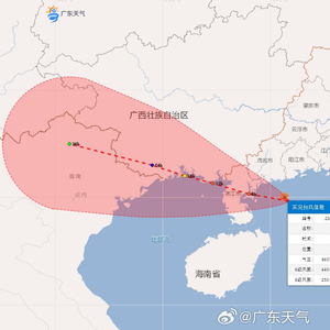 湛江台风实时更新，最新动态与消息