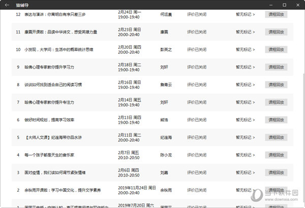 澳门二四六彩免费全讯，WFK850极限版深度解析