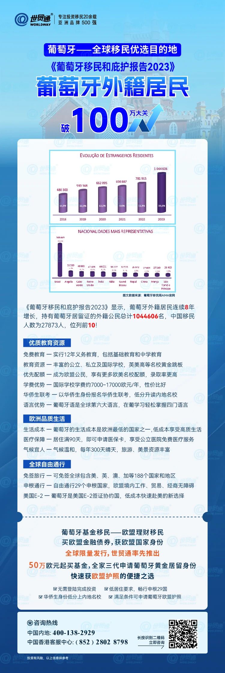 2024年澳新精选资源免费获取与动态方案解析_旗舰版BDU777.52