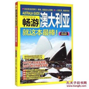 澳资彩资料港长期免费，安全解析攻略_ADR91.67游玩版