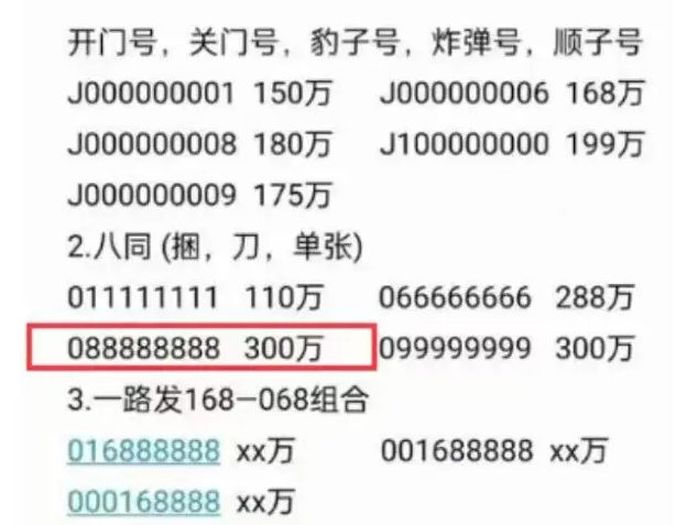 “一码定肖绝密解析，CIZ581.36版全新互动解读”