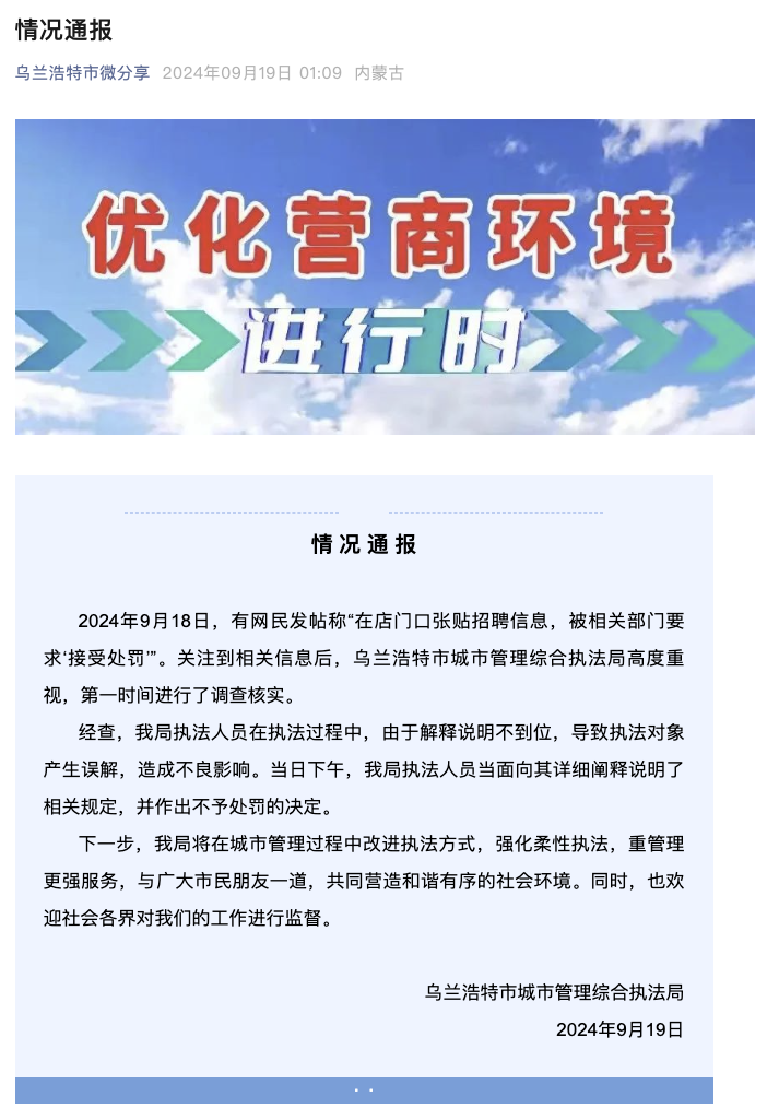 广德最新招聘信息全面更新，招聘获取指南