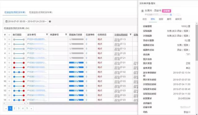 澳门王中王100精准信息，决策数据落地——幻想版NUL206.9