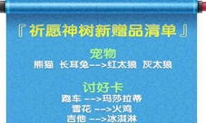 澳门4949精准免费资料大全凤凰网9626，安全评估策略方案AOM359.59珍贵版