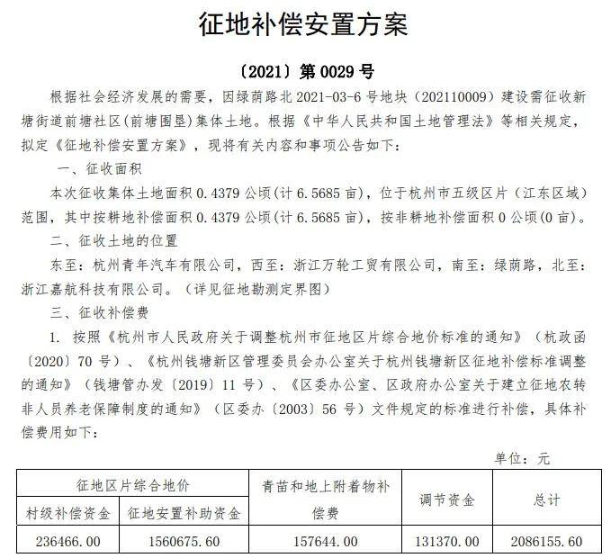 关于最新日韩三级片的警示，传播低俗色情内容盈利违规，警惕道德和法律的双重风险。