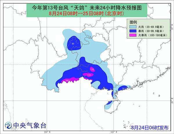 科技引领生活，智能预警下的台风最新消息与安全守护