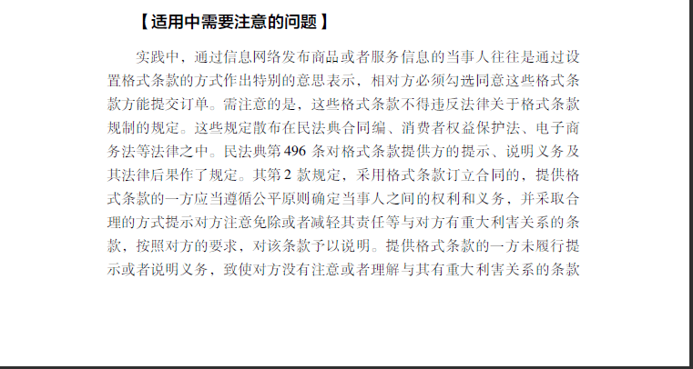 澳门每日开奖信息，最新权威解读释义_阴虚境XOT33.24