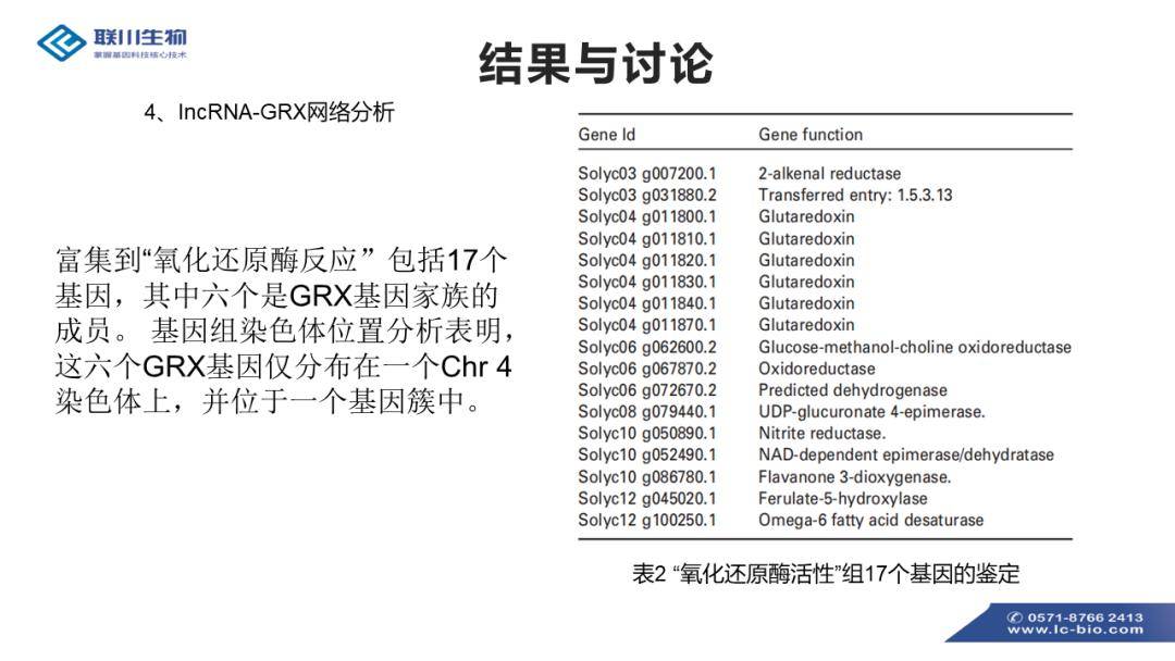 澳新官方正版资料汇总，权威评价精选—神道步OQB824.56