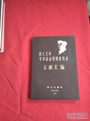 新奥内部资料汇编：中国语言文学篇，月之神衹VNG363.87详尽解析