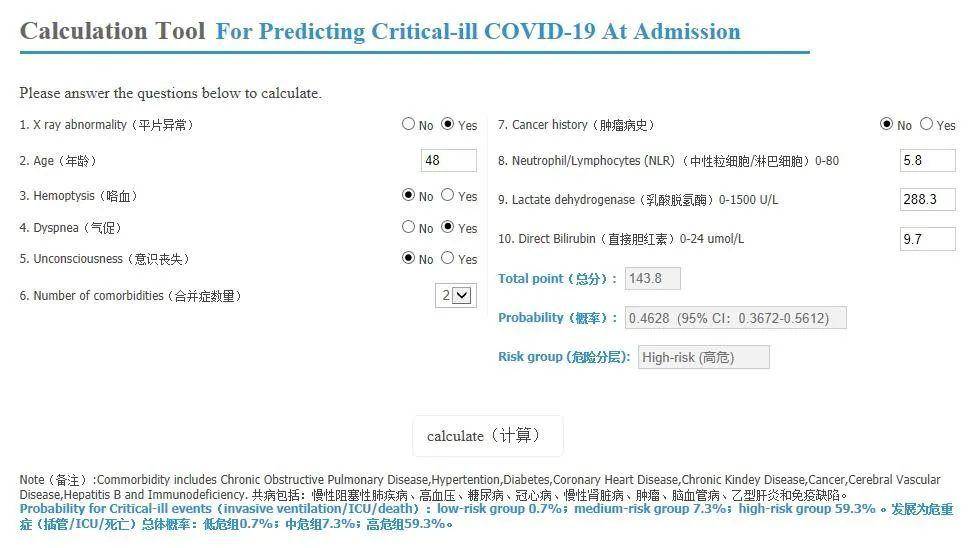 新奥公益分享：全年免费料解析，功效系数法揭秘_神王WJZ884.97