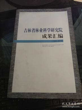 一站式城市服务平台 第497页