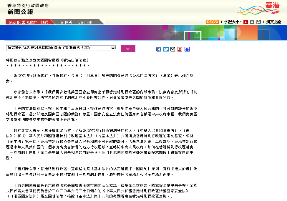 香港4777777开奖速度解析，综合评价标准：煌武境USA 864.66