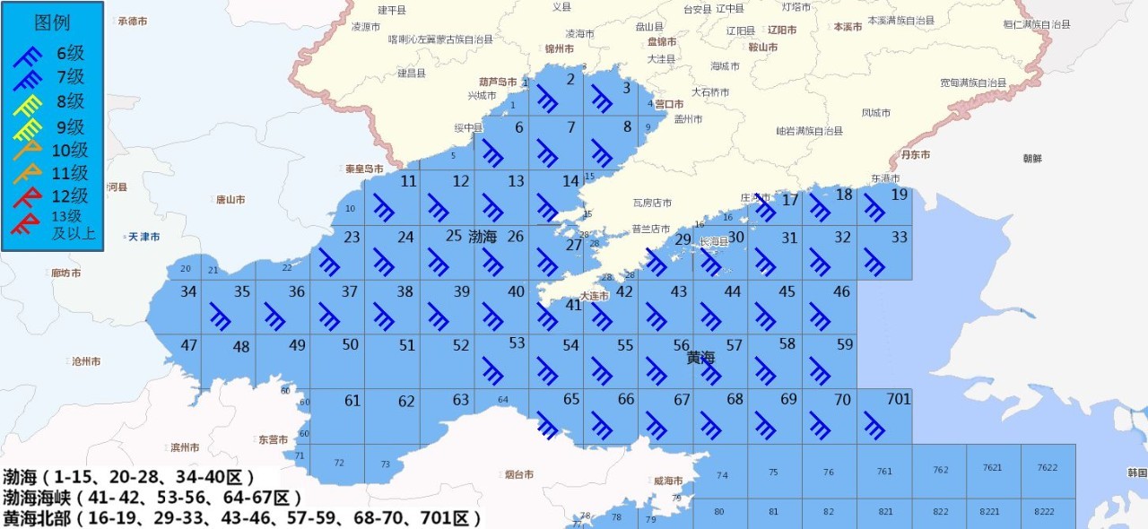 铁岭最新天气预报更新通知