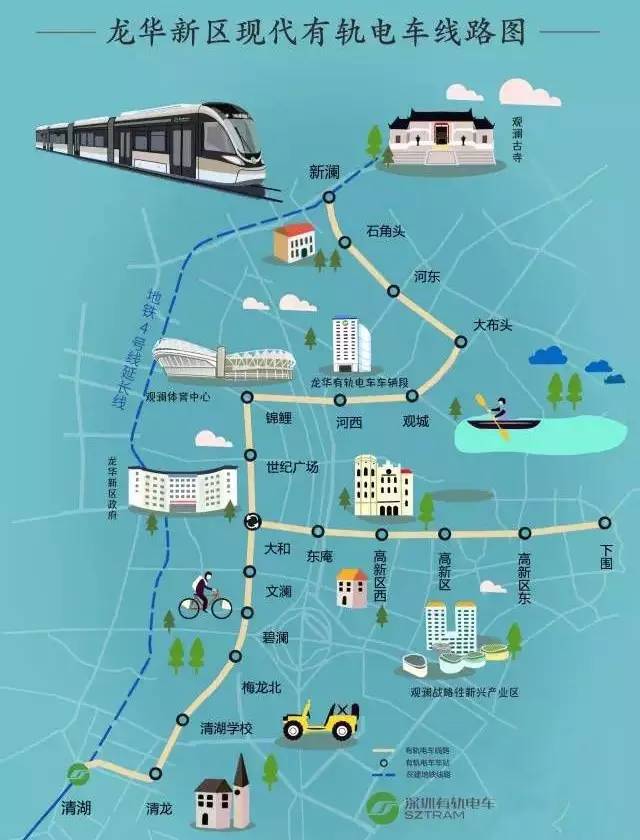 深圳地铁最新线路图揭秘，探索城市隐秘小巷与隐藏小店