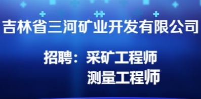 上街招聘网最新招聘信息，探索自然美景，寻找内心宁静与平和之旅