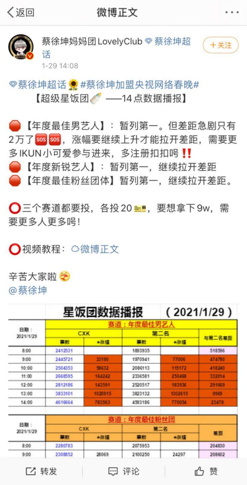 澳门今晚三肖三码一码揭晓，深度解析解读_OEW553.67鸿蒙神祗